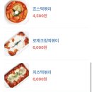사천김밥