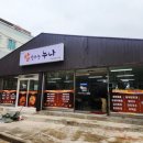 밥잘하는누나