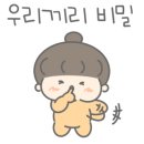 완타치일품청국장