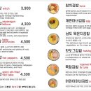 청담동마녀김밥 장산점 이미지