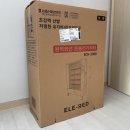 카본 히터 실내용 겨울 전기 난로 후기