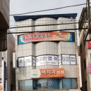 성균관영어교습소 이미지
