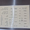차이나웍2 이미지