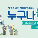 성남시 장애인생활이동지원센터 이미지