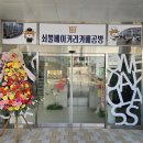 쇠뿔마을사회적협동조합 이미지