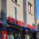 백암토종순대 | 석계역국밥 백암토종순대 메뉴 및 후기