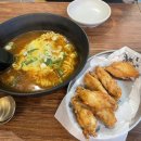 동인천 이자카야 야생식당 메뉴 뿌시고 온 후기(feat.생마차에서 웨이팅)