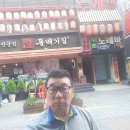 차돌당구장 이미지