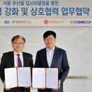 중앙 부산물 이미지