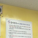 종가면옥 이미지