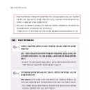 개인교습소 이미지