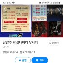 오즈실내바다 낚시터 이미지