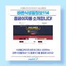 바른정보 이미지
