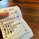 이천 마장 _ 새로 생긴 프랭크버거