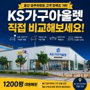 오브제가구 | 독특한 디자인의 식탁을 찾으신다면? 우드 오브제 세라믹 식탁 배송후기 [울산 케이에스가구아울렛]