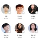 장수탕선녀님 이미지