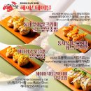 헤이! 랍스터
