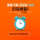 하라스페셜티커피학원
