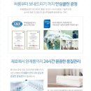 허그앤스마일