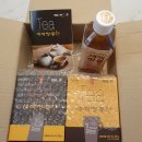 장수원 새싹땅콩차 후기