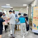 울주군장애인복지관 이미지