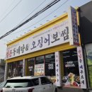 예술회관역 9번출구 이미지