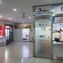 서귀포국민체육센터 1 이미지