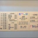 송도족발149 이미지