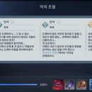 초월약초 이미지