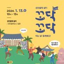 올레 쉼터 이미지