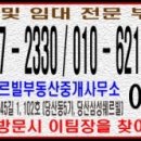 당산삼성약국 이미지