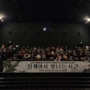 흰돌종합사회복지관 광교신문