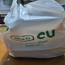 CU센트라스점 이미지