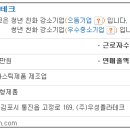 (주)우성플라테크 이미지