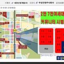 동탄역포스코공인중개사사무소 네이버블로그
