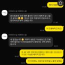 리메인(Remain) | [4편] 빈티지감성의 아이폰스냅 '리메인스냅' 계약후기