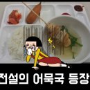 영동야식 이미지