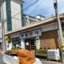 산초분식 이미지