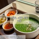 담록 | 서울 성수 서울숲 소곰탕 맛집 “담록” 방문 후기