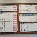 진하한우프라자 이미지