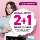 글라스박스 이미지