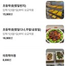 쿠우쿠우천안불당점 | [쿠우쿠우 천안불당점] 솔직후기 천안맛집추천 불당동맛집추천 천안놀이방있는식당 내돈내산