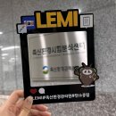 한림유기산업 | 축산환경관리원의 미래를 여는 시험분석센터 시연회 현장 블로그!