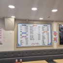 삼거리매운탕 | 동작구 신대방삼거리역 가성비 좋은 회 맛집 황금수산 다녀왔어요 내돈내산