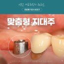 동면치과의원 이미지