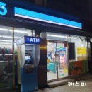 지에스25 (GS25) 대치에이스점 | GS25 대치에이스점맥주 구매, 냉장식품, 맥주, 빵, 생활용품, 음료수 7월 행사