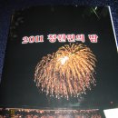 동대문중학교 이미지