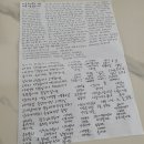 수성펜 수채화 이미지