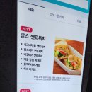 김태희의팜스쿠키 이미지