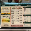 탕궁샤브 이미지